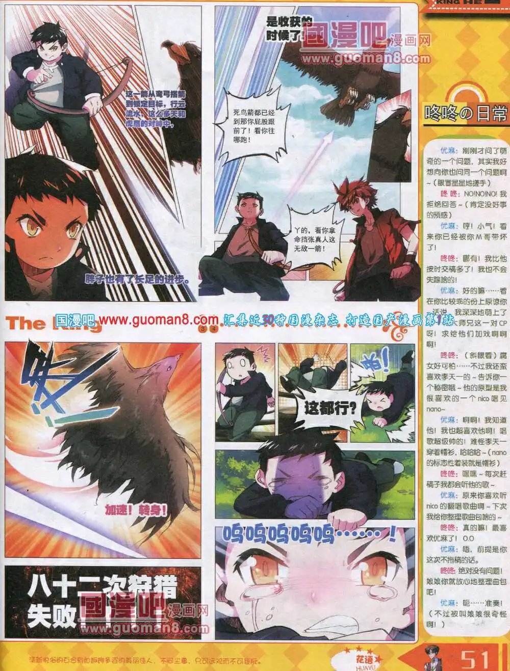 14年8月A版