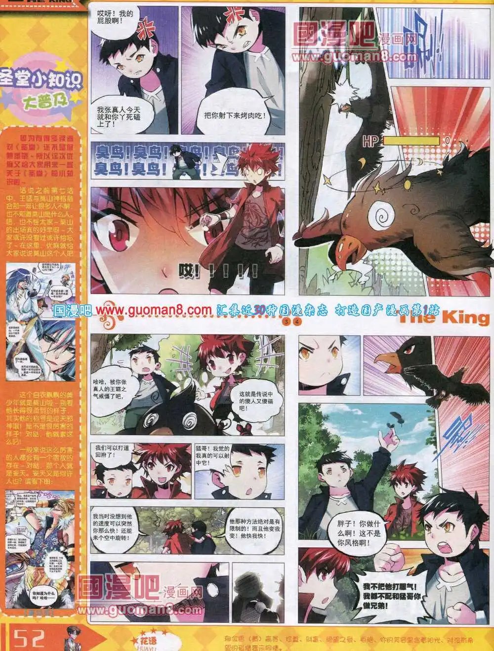 14年8月A版