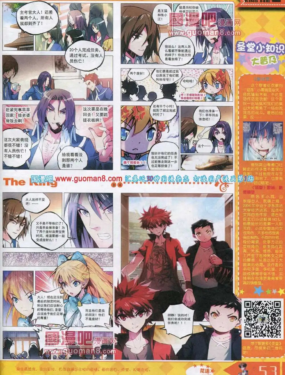 14年8月A版