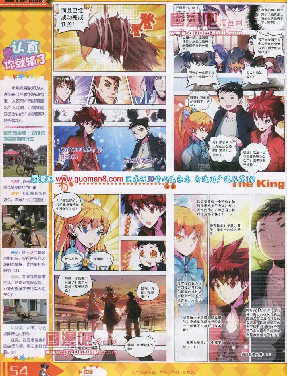 14年8月A版