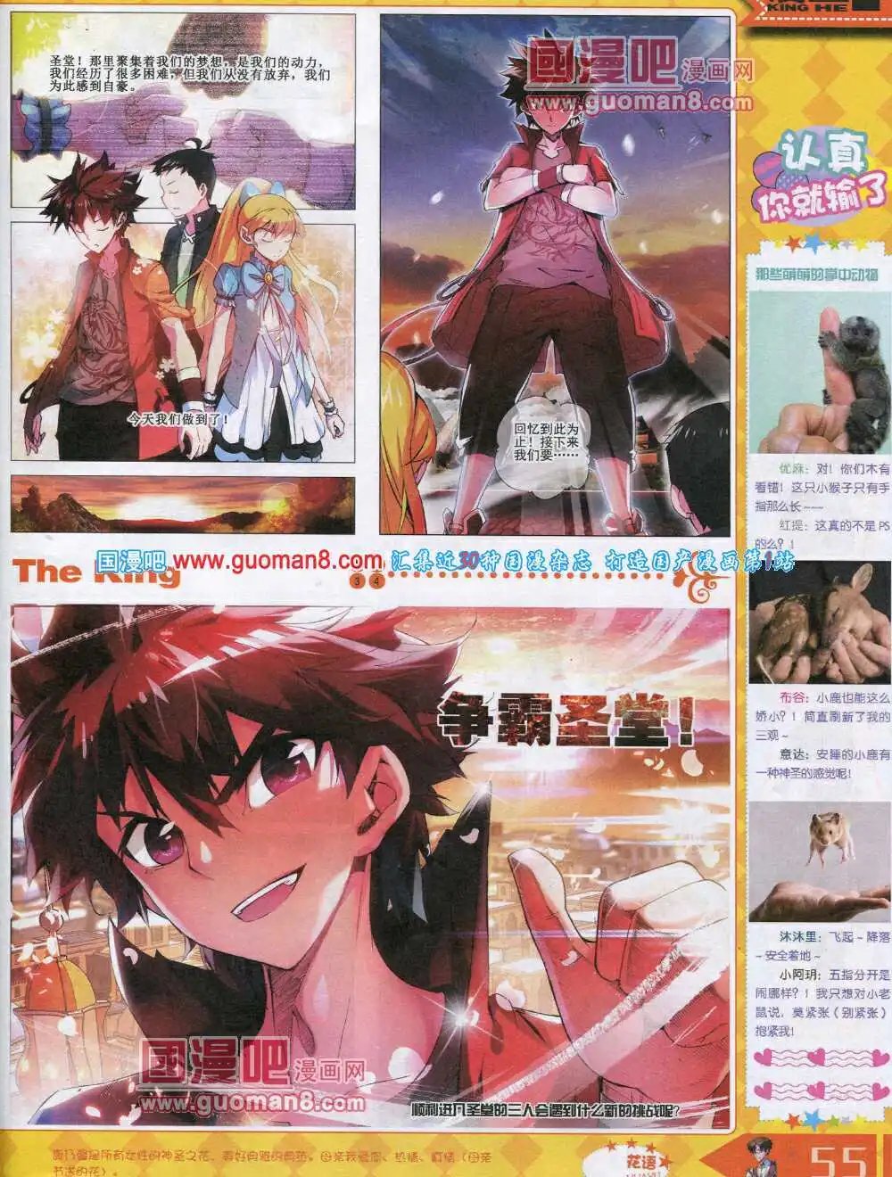 14年8月A版