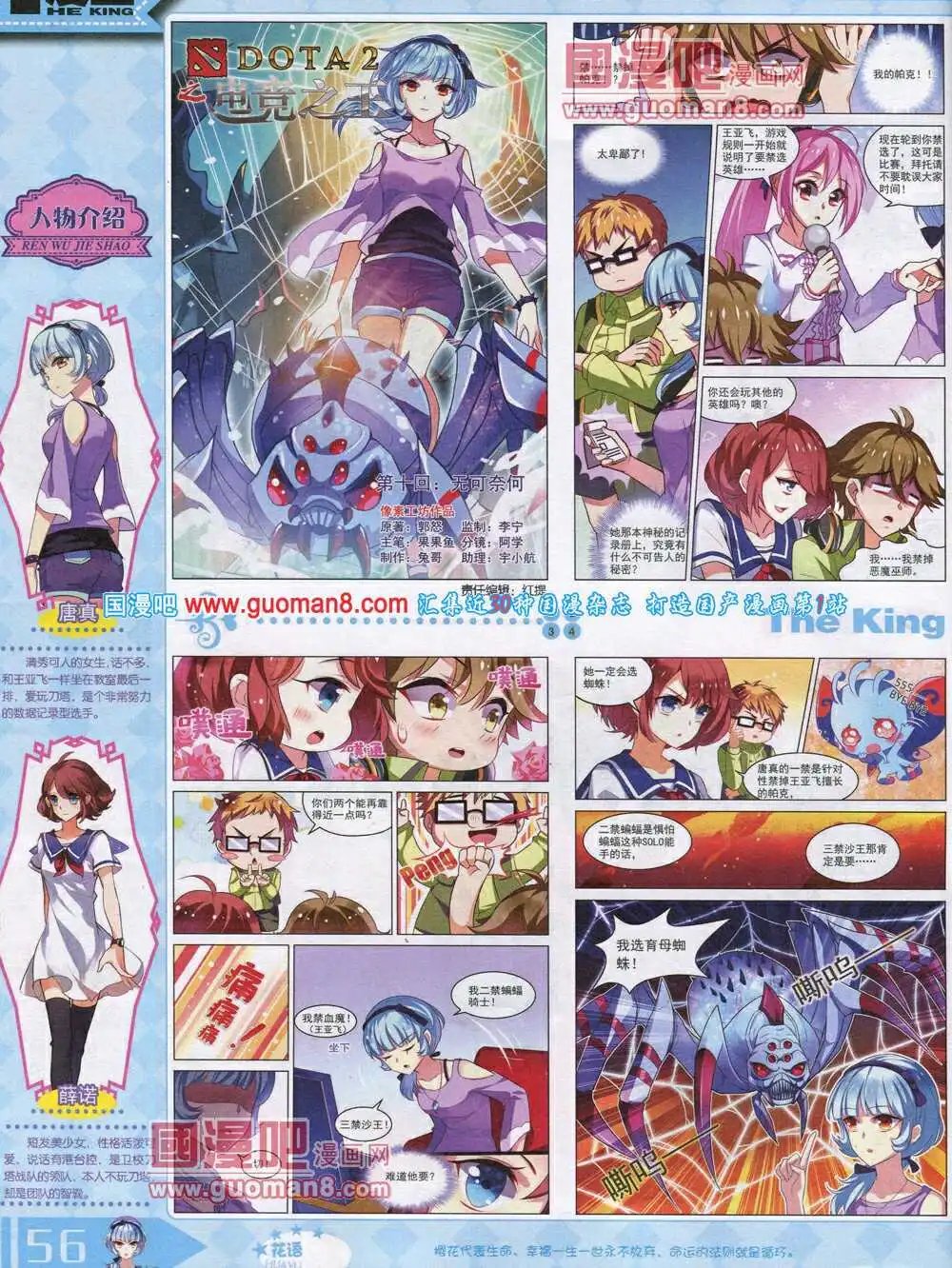 14年8月A版