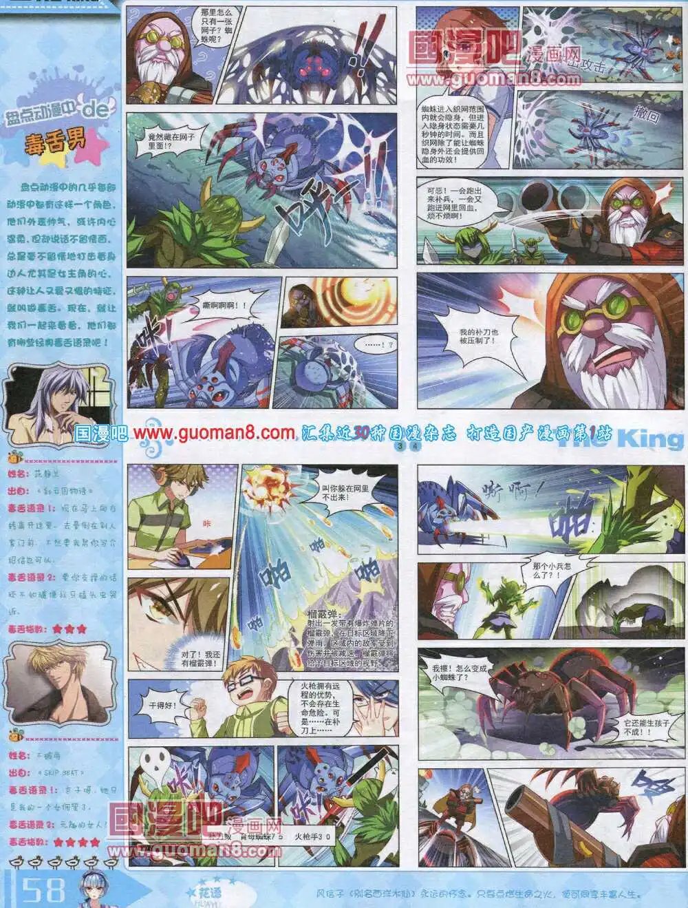 14年8月A版