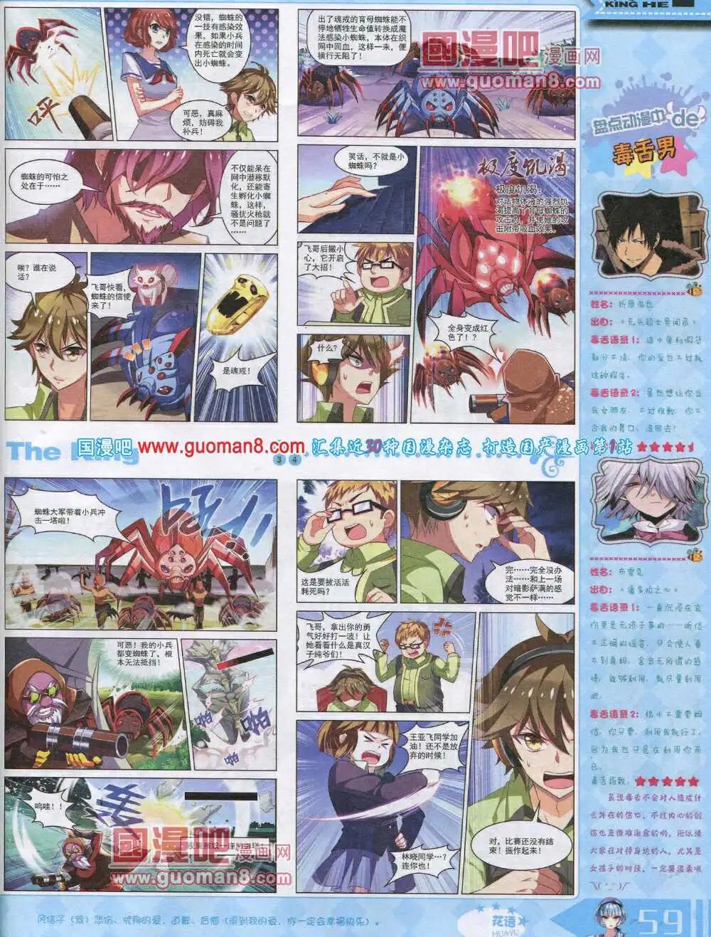 14年8月A版
