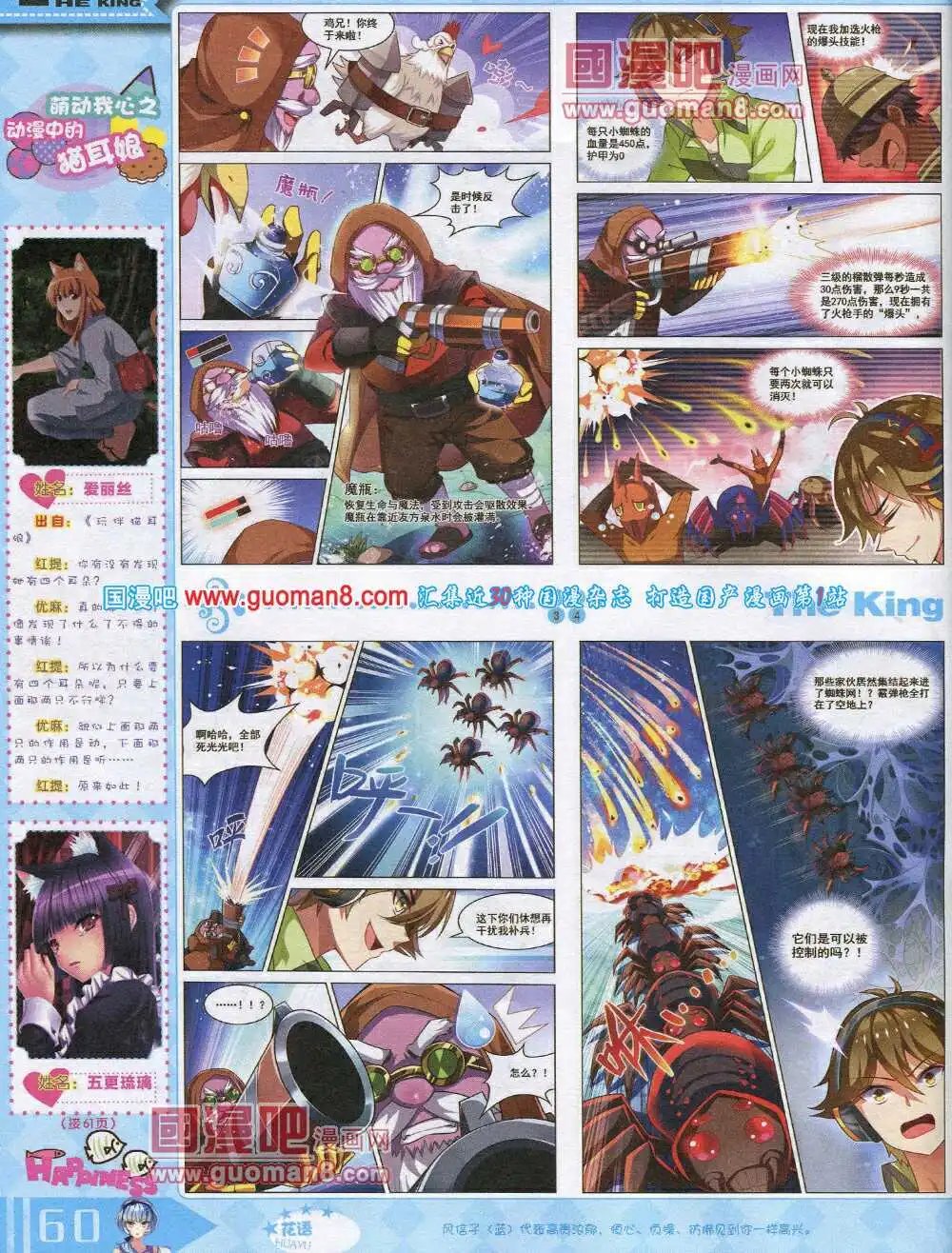14年8月A版