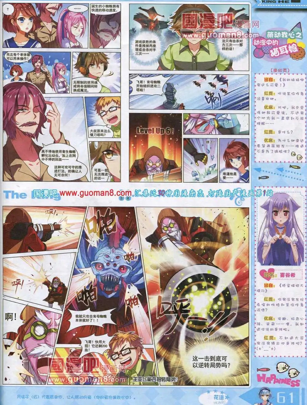 14年8月A版