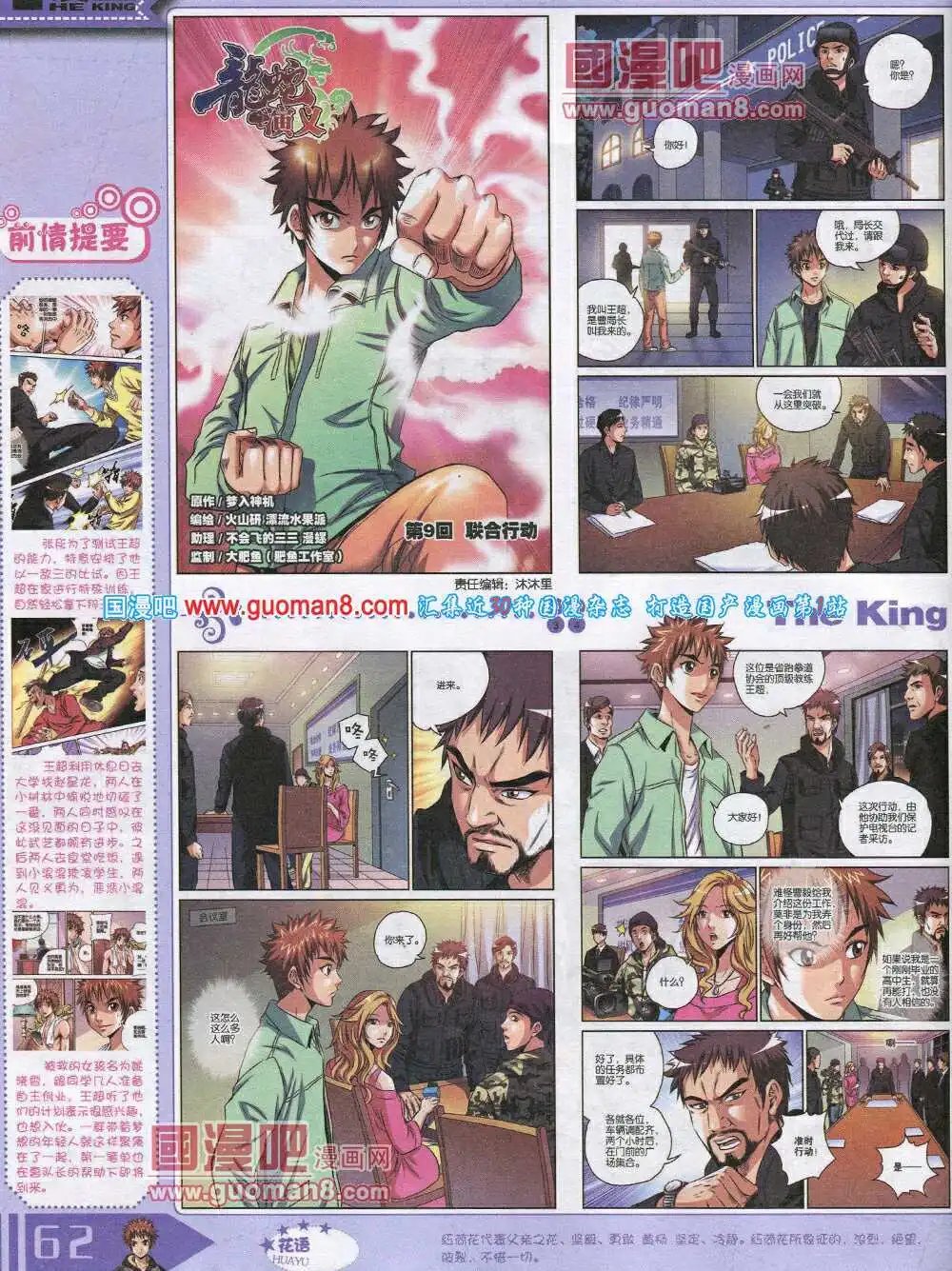 14年8月A版