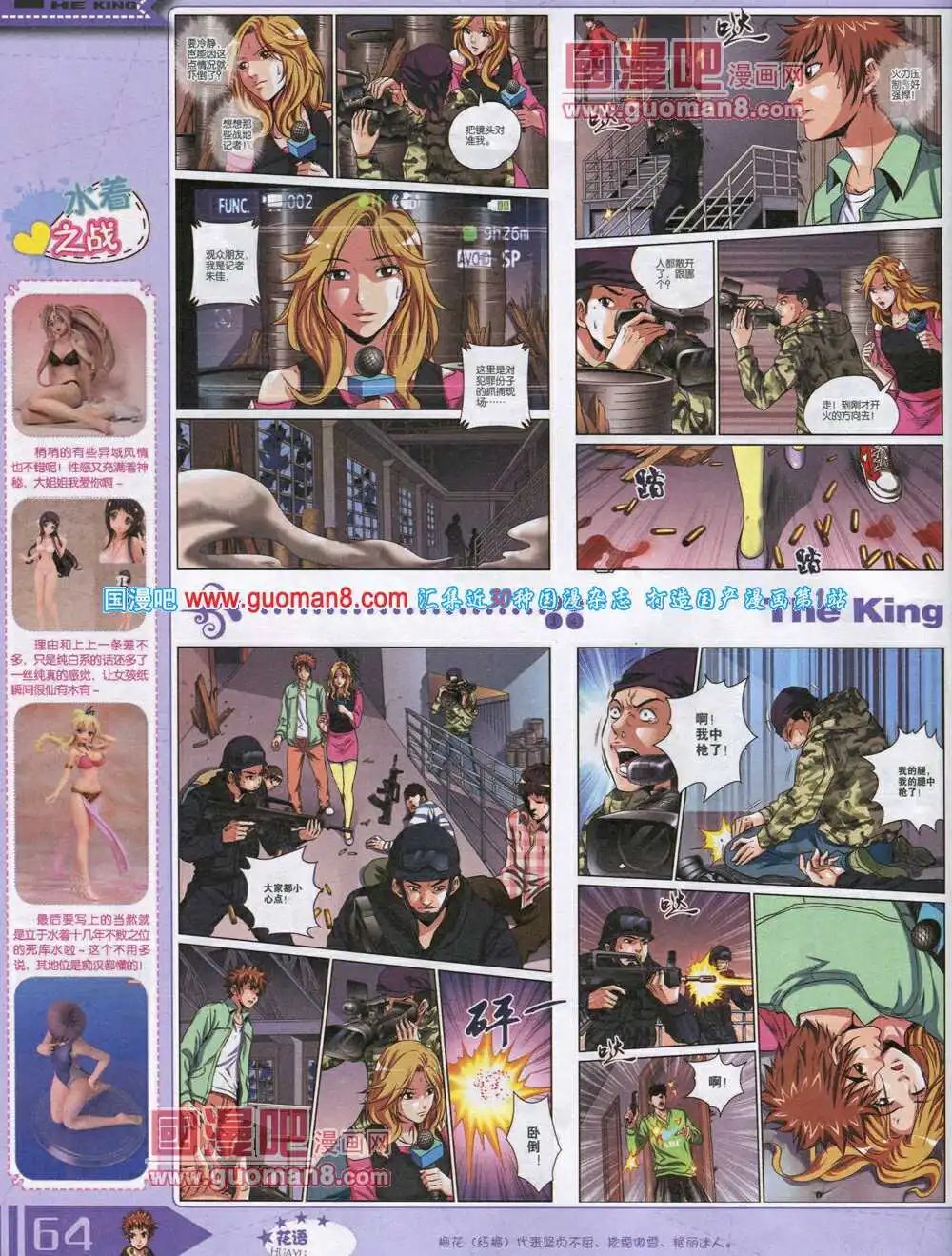 14年8月A版