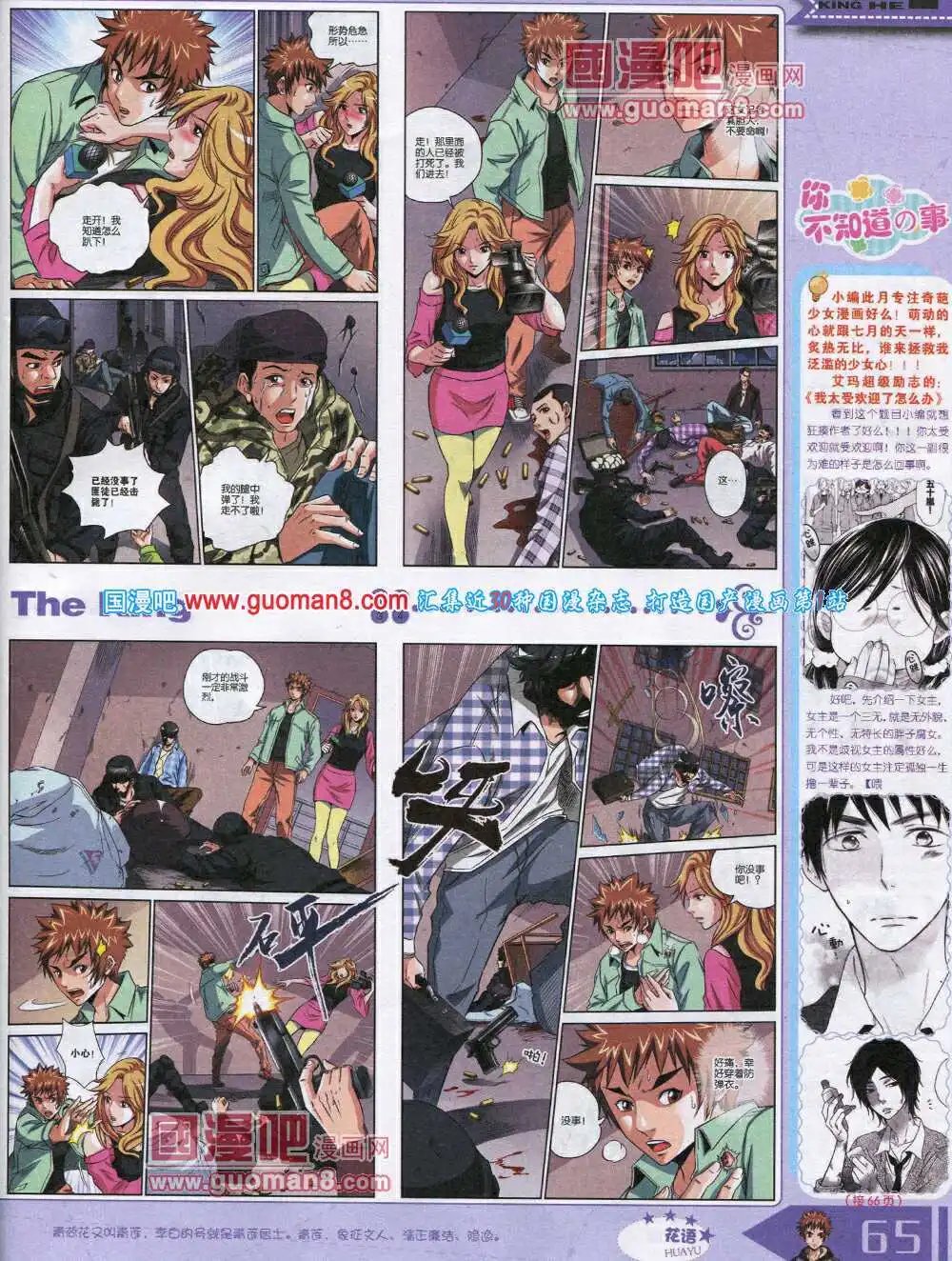 14年8月A版