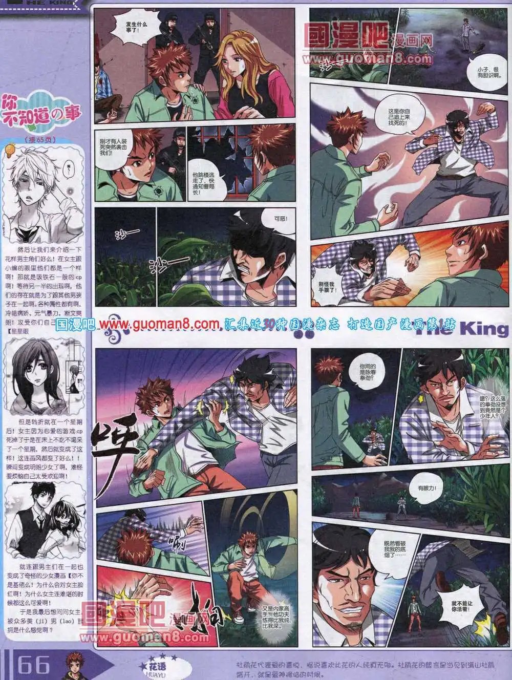 14年8月A版