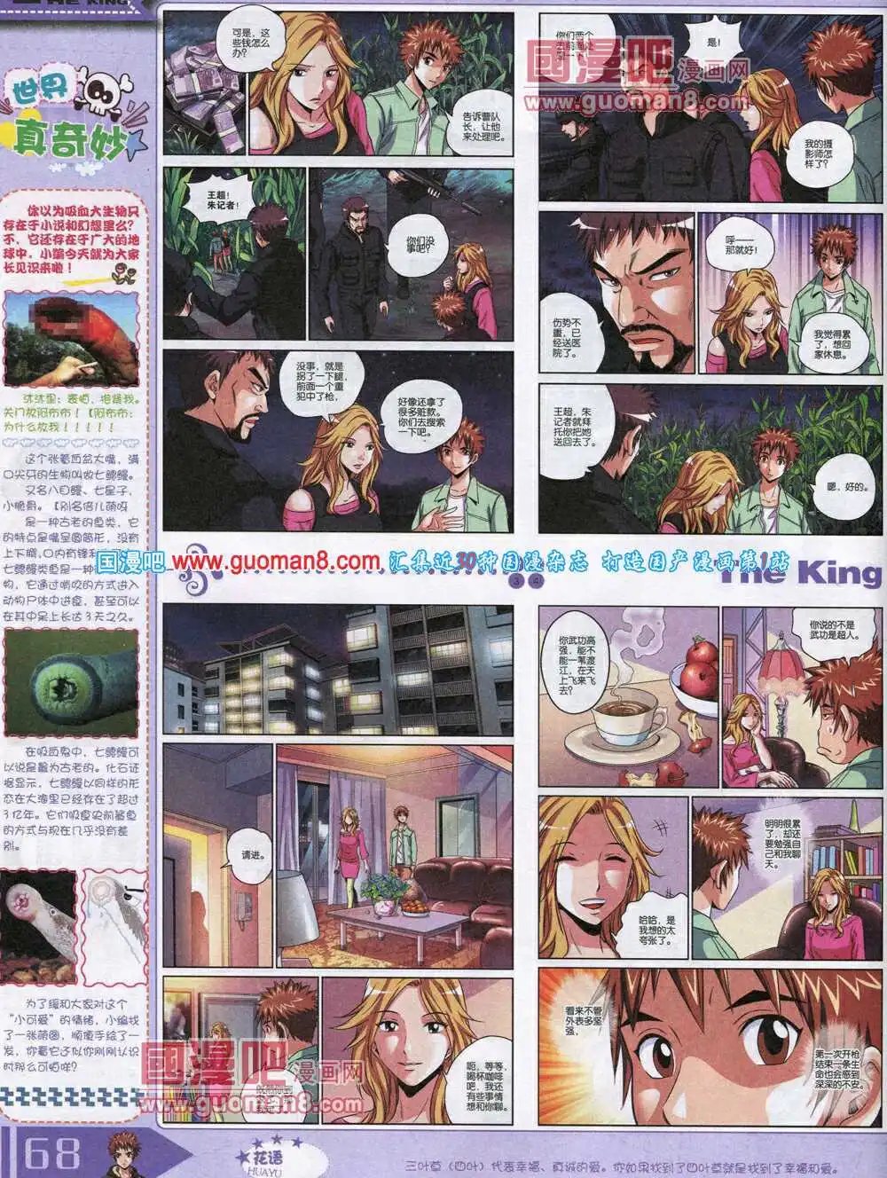 14年8月A版