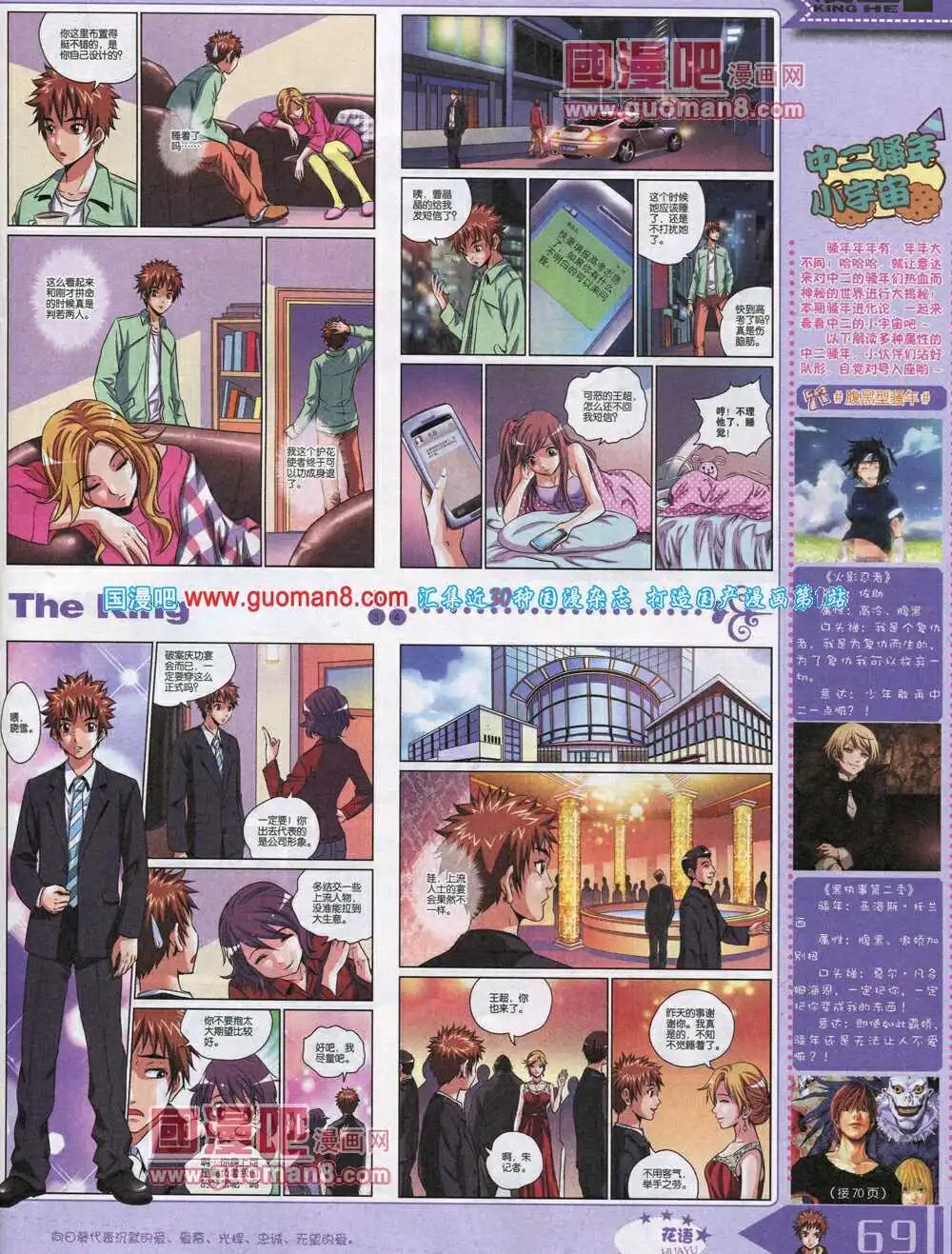14年8月A版