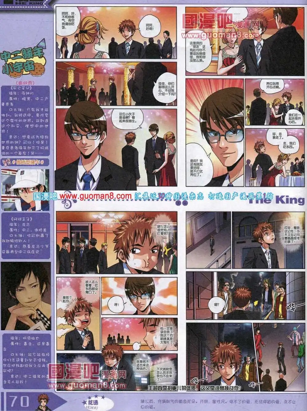 14年8月A版