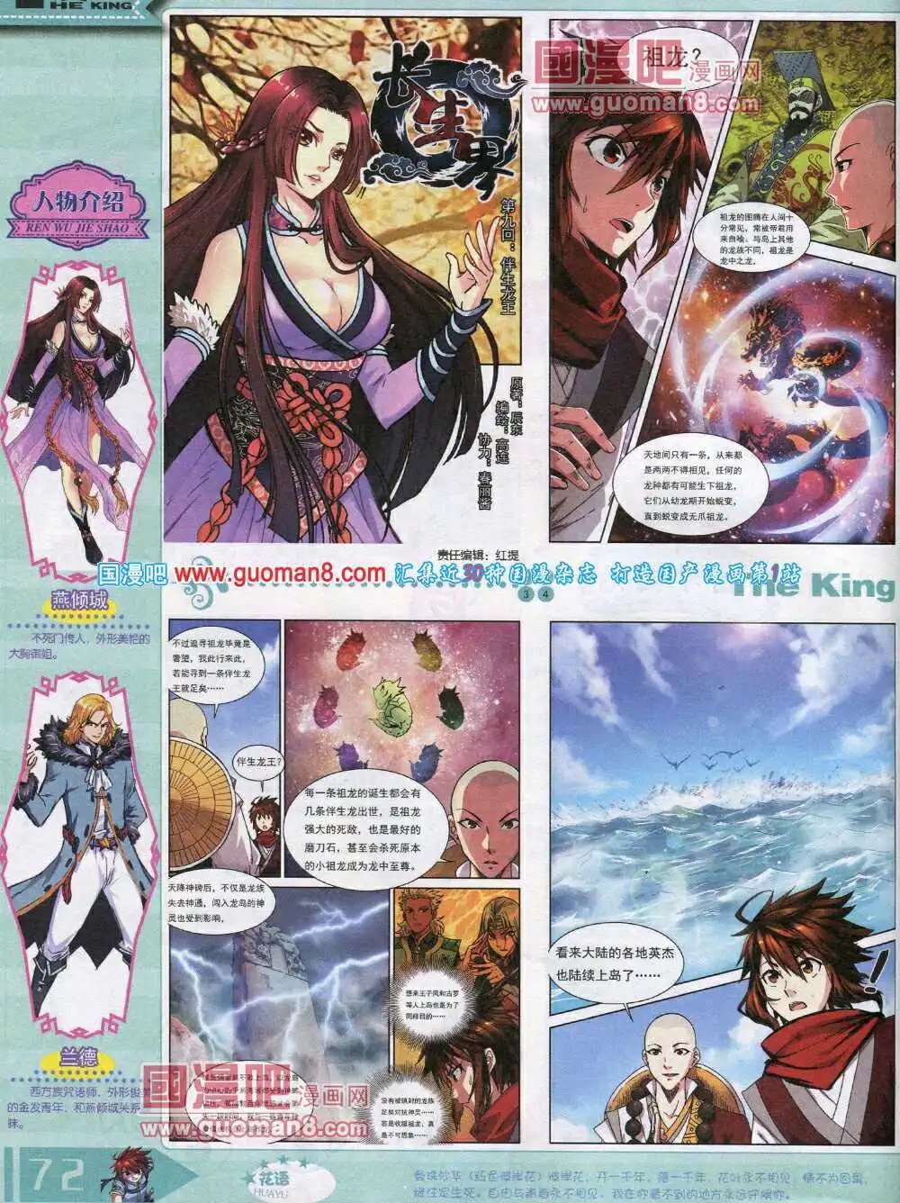 14年8月A版