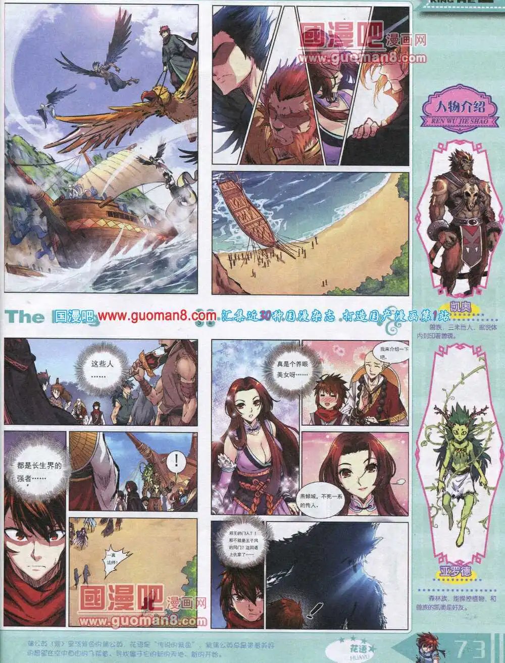 14年8月A版
