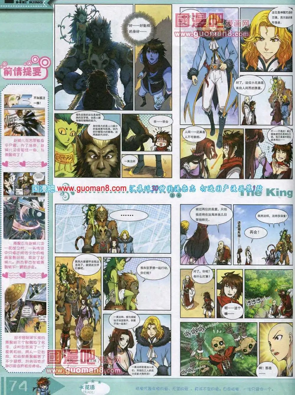 14年8月A版