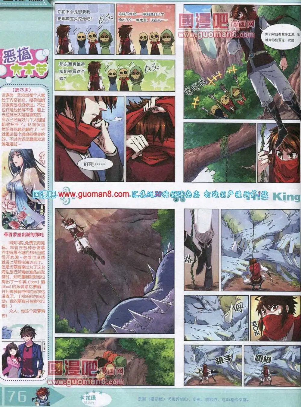 14年8月A版