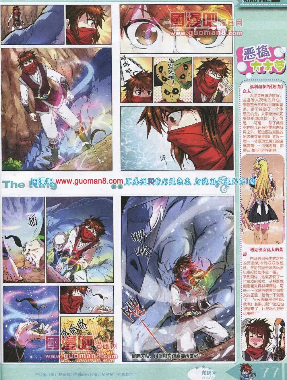 14年8月A版