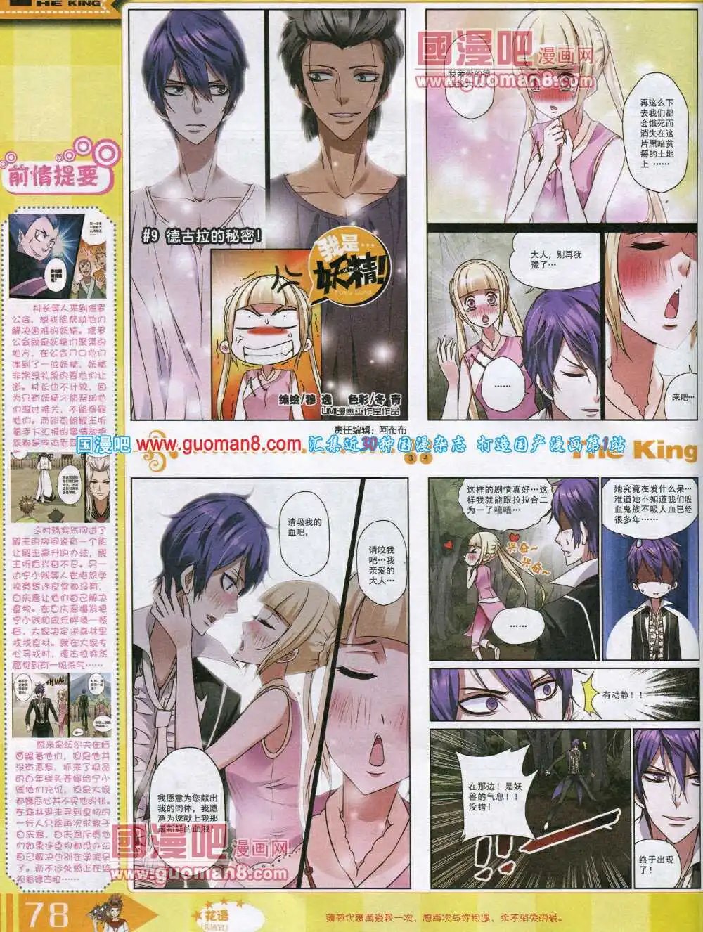 14年8月A版