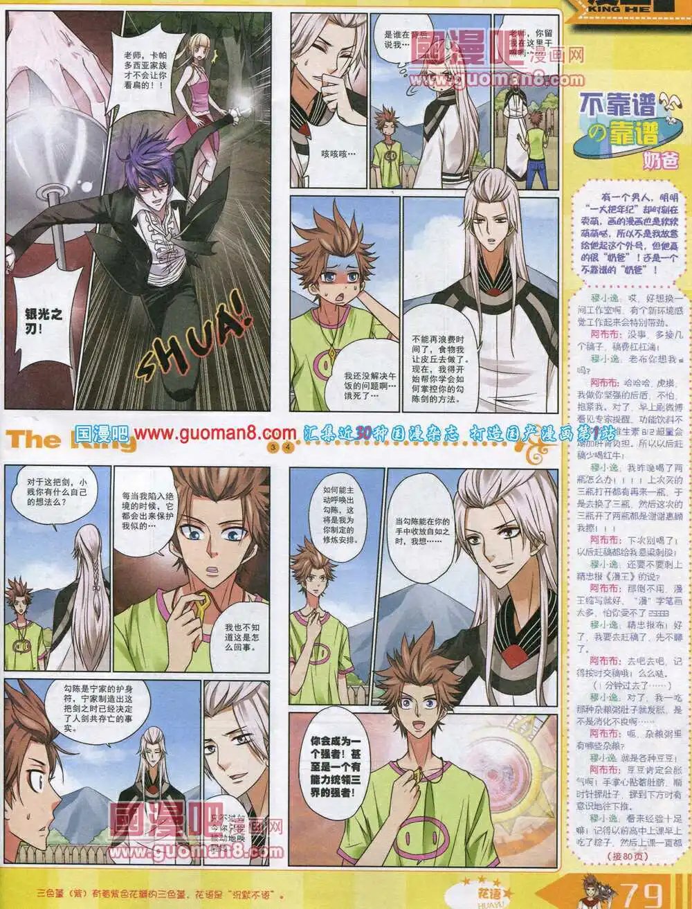 14年8月A版