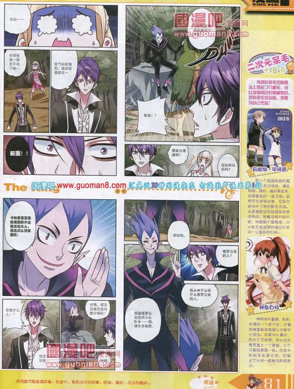 14年8月A版