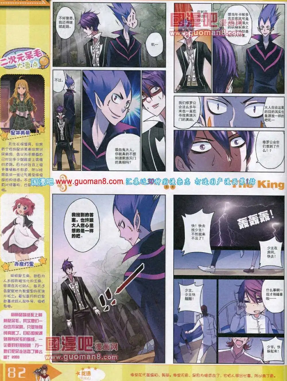 14年8月A版