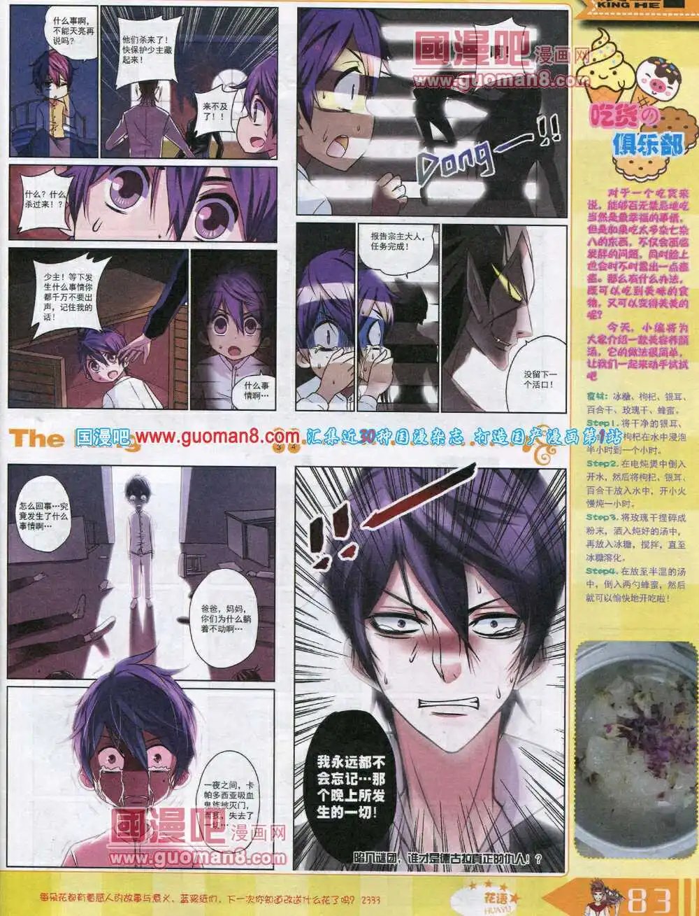 14年8月A版