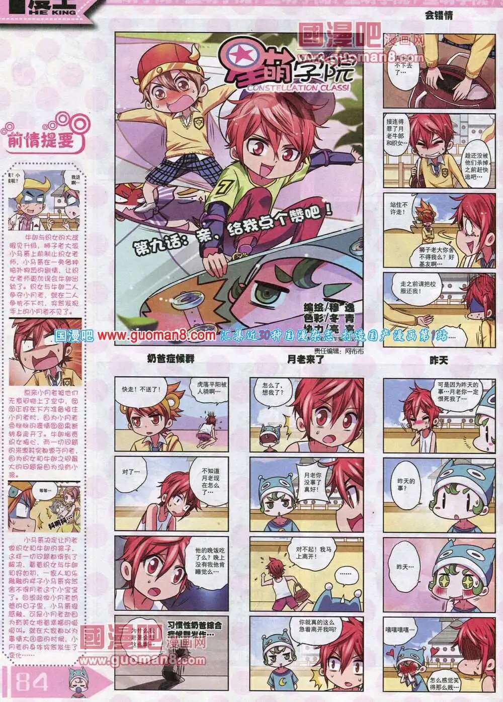 14年8月A版