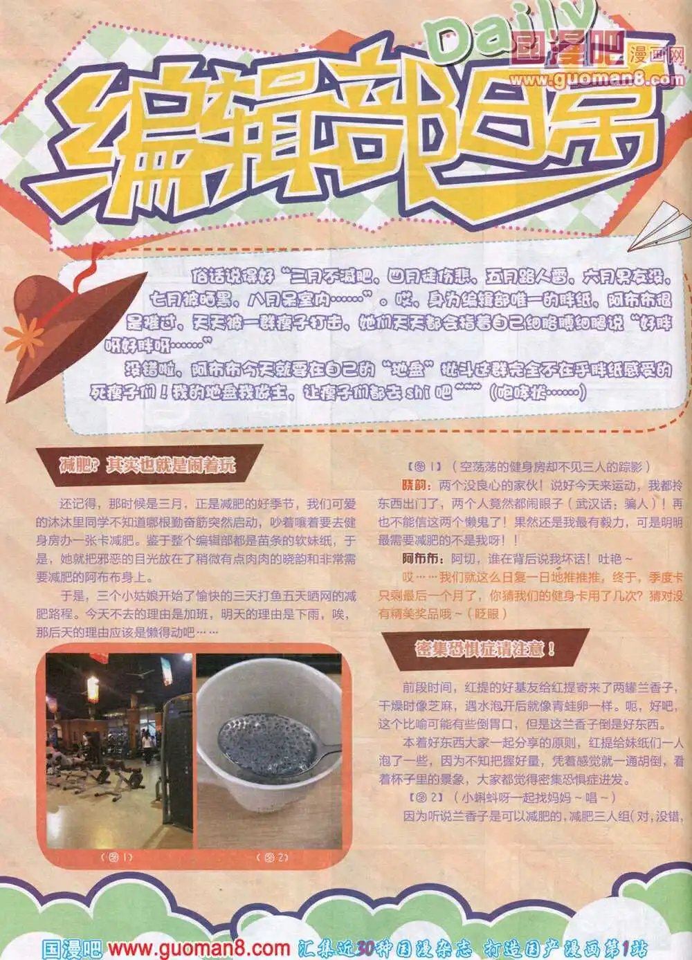 14年8月A版