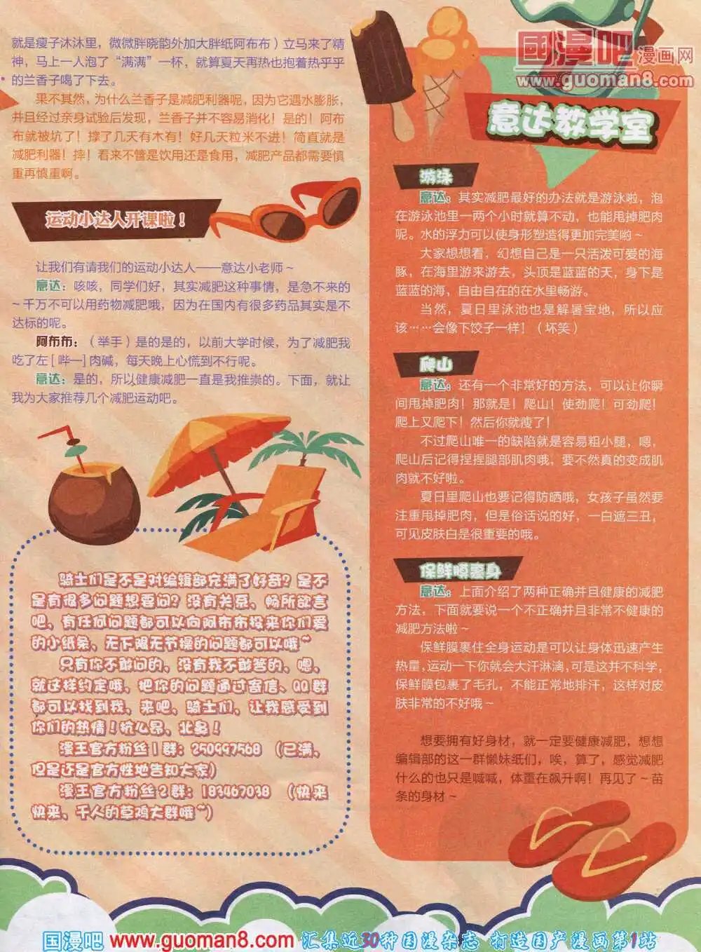 14年8月A版