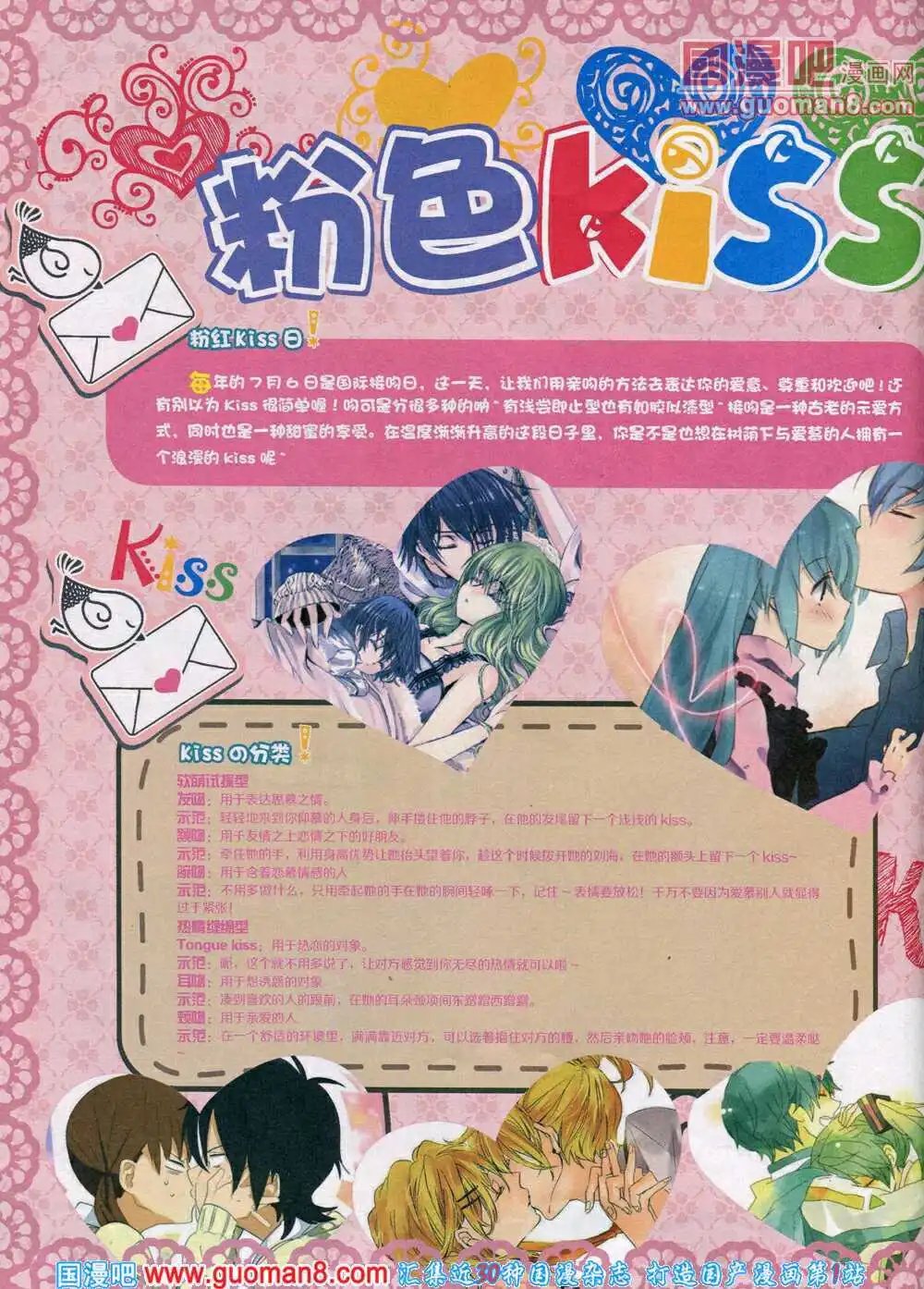 14年8月A版