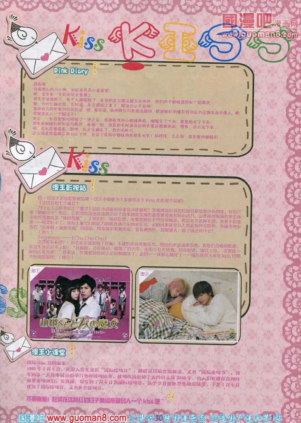 14年8月A版