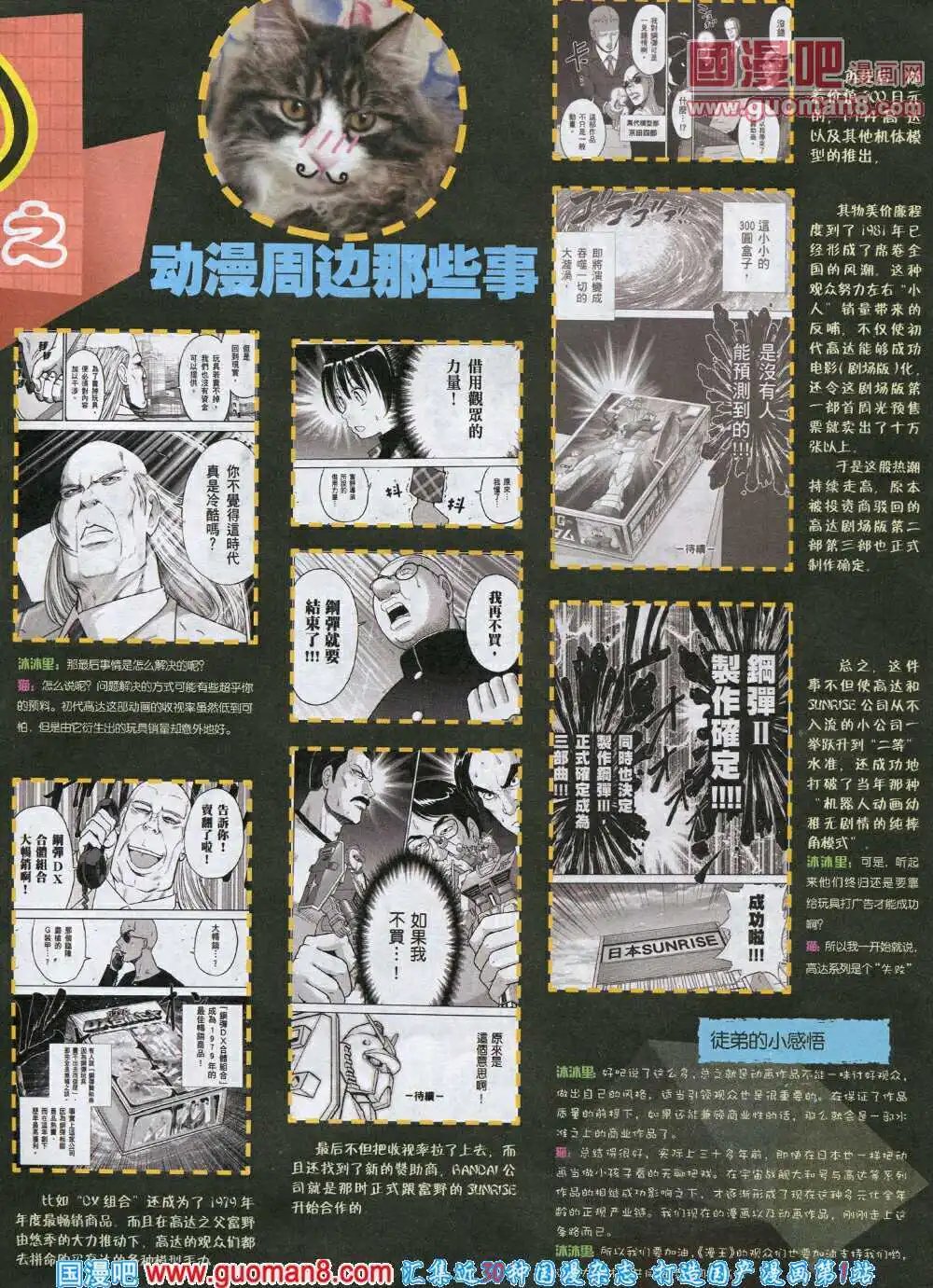 14年8月A版
