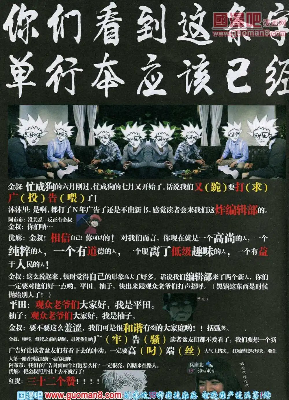 14年8月A版