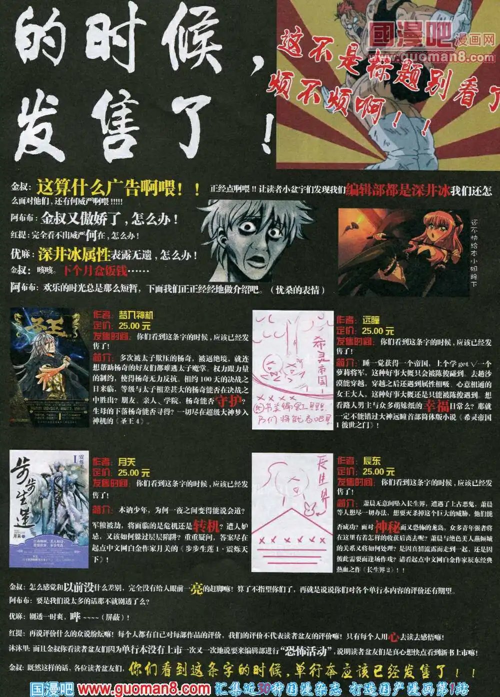 14年8月A版