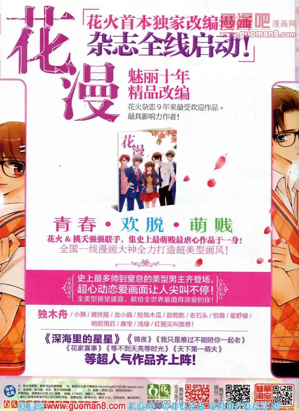 14年8月A版