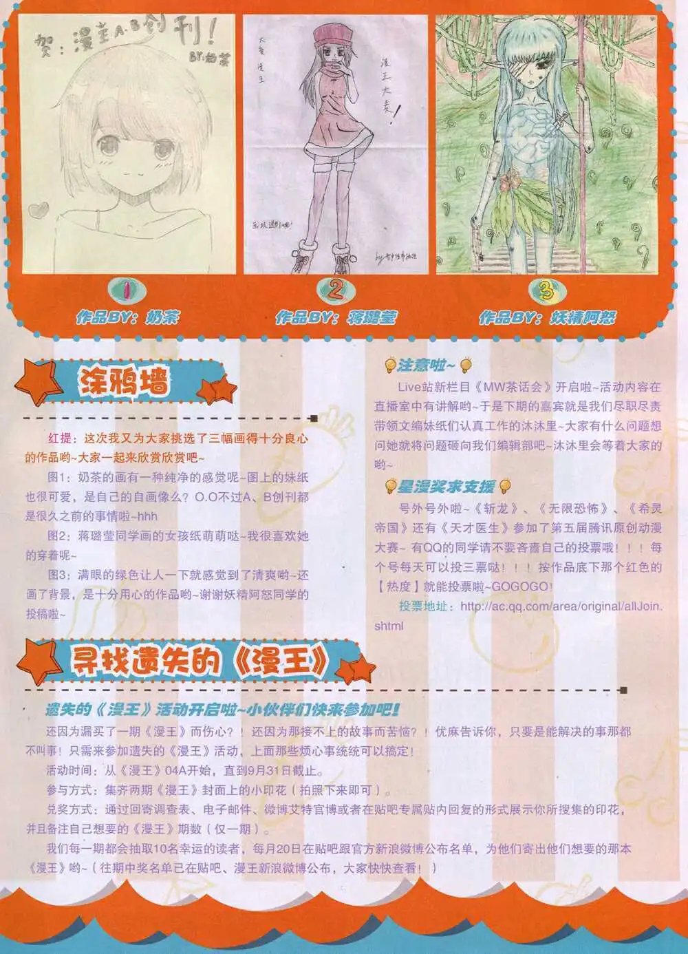 14年8月B版