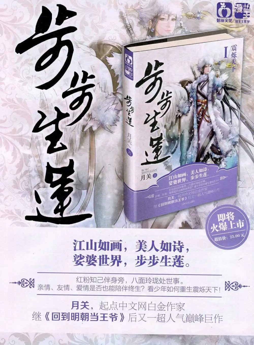 14年8月B版