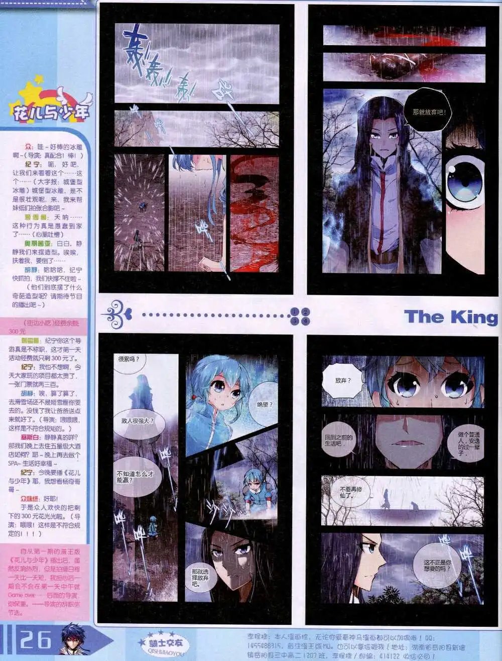 14年8月B版