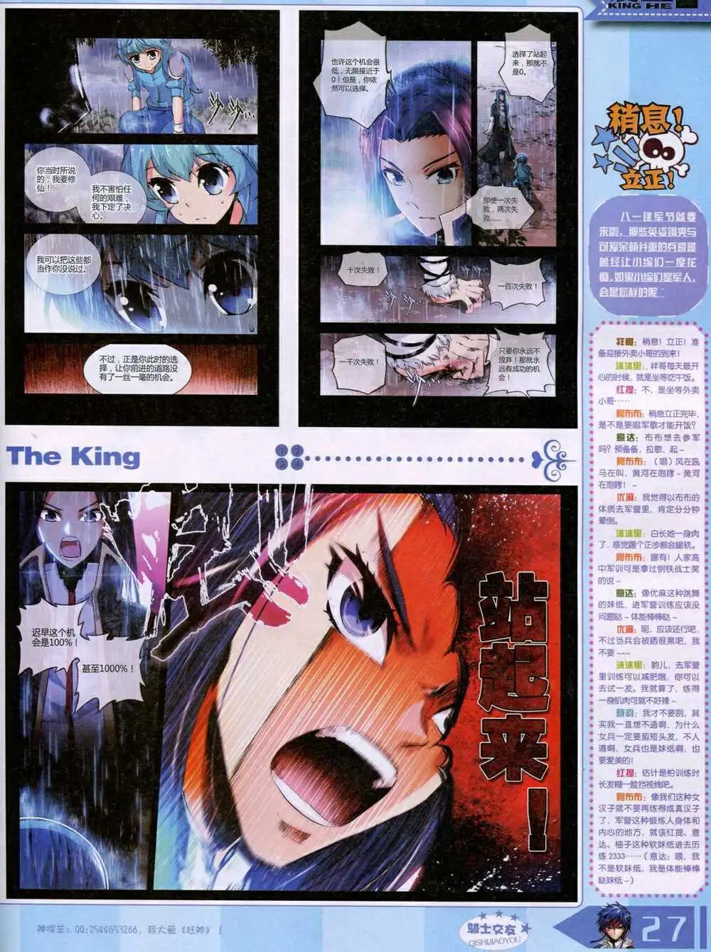 14年8月B版