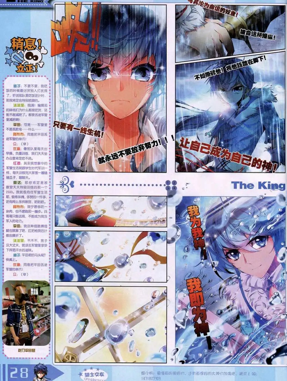 14年8月B版