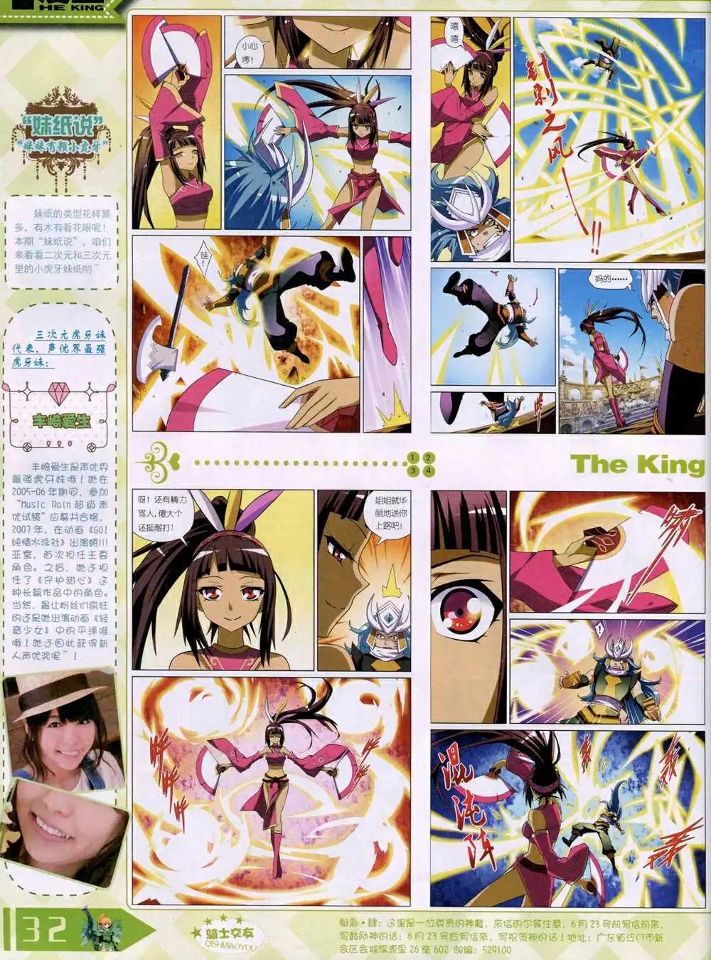 14年8月B版