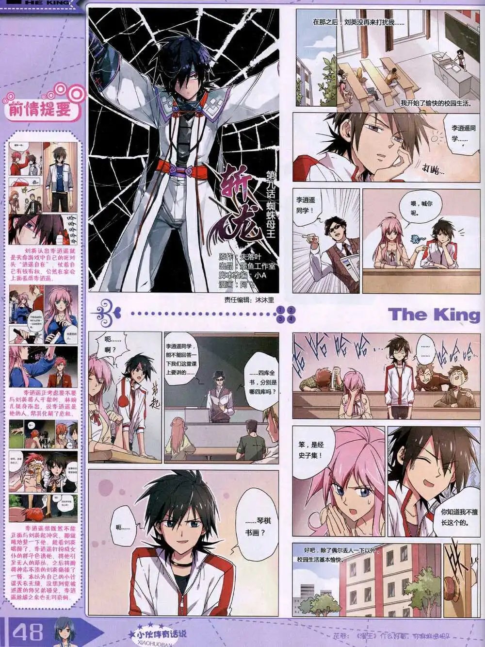 14年8月B版