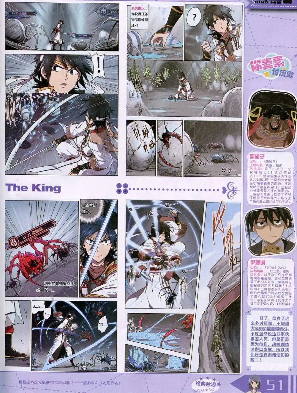 14年8月B版