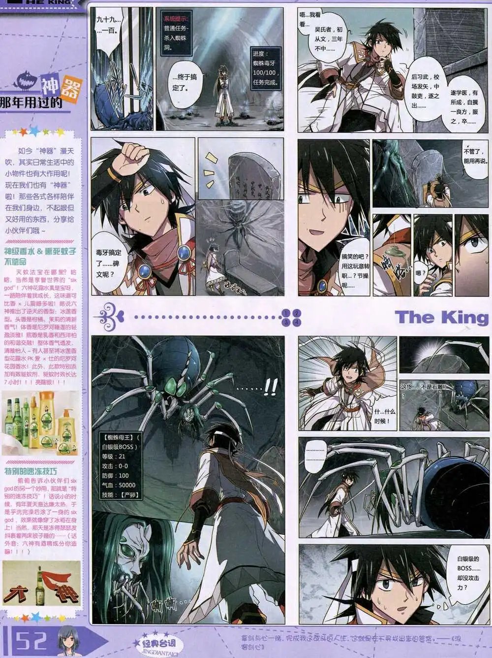 14年8月B版