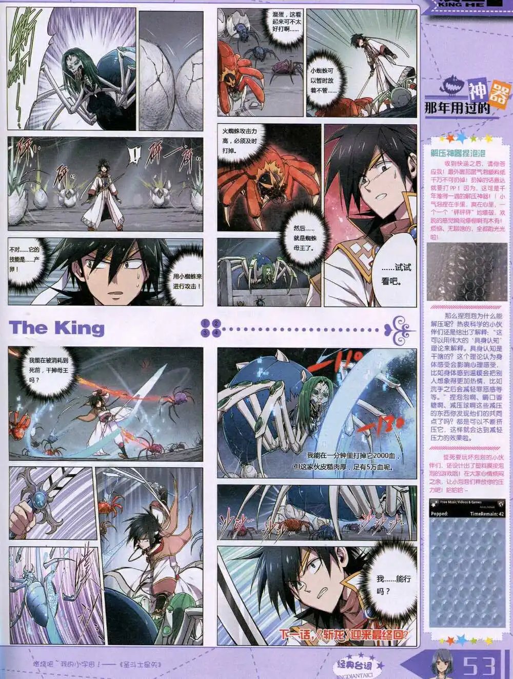 14年8月B版