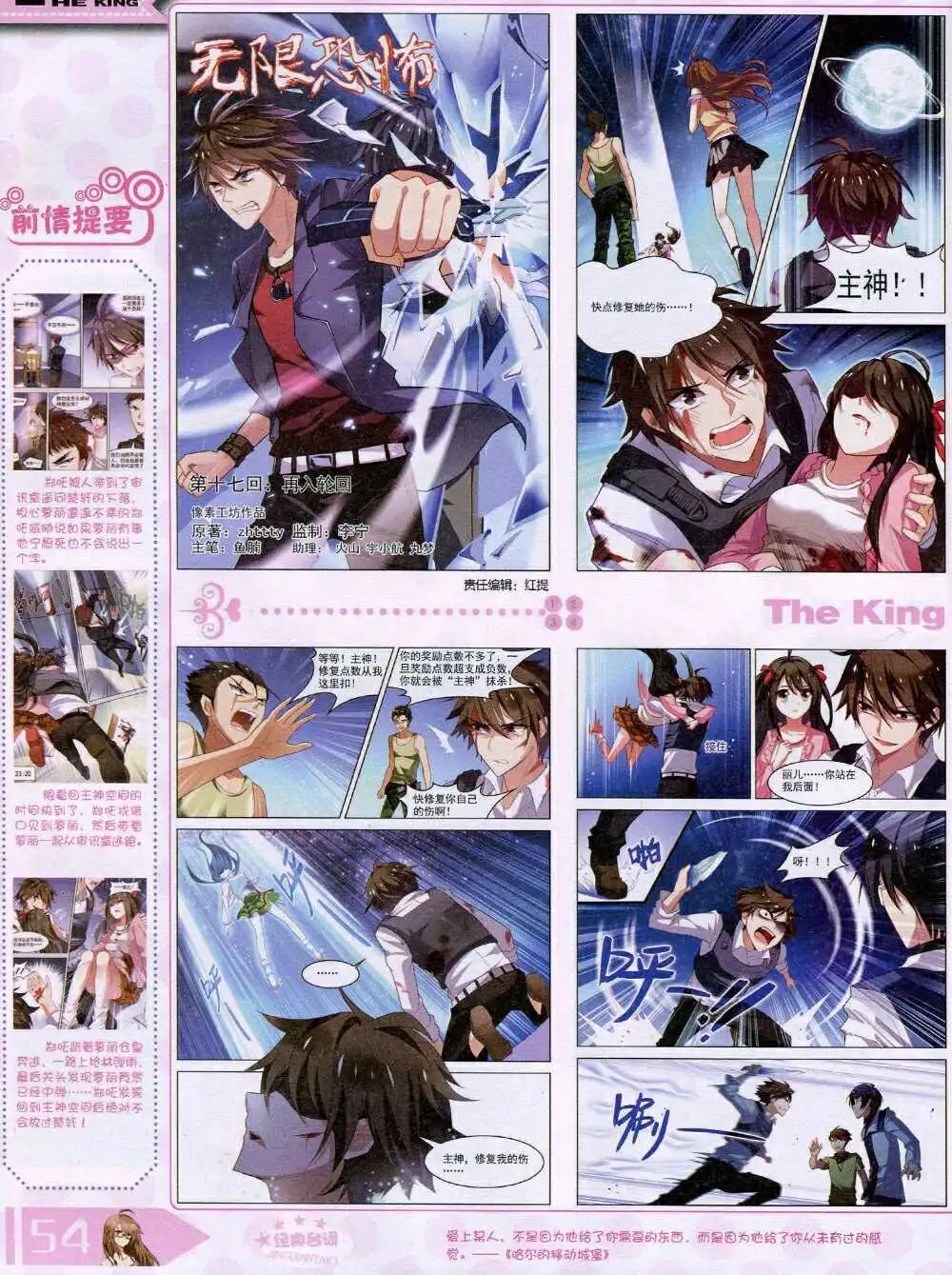 14年8月B版