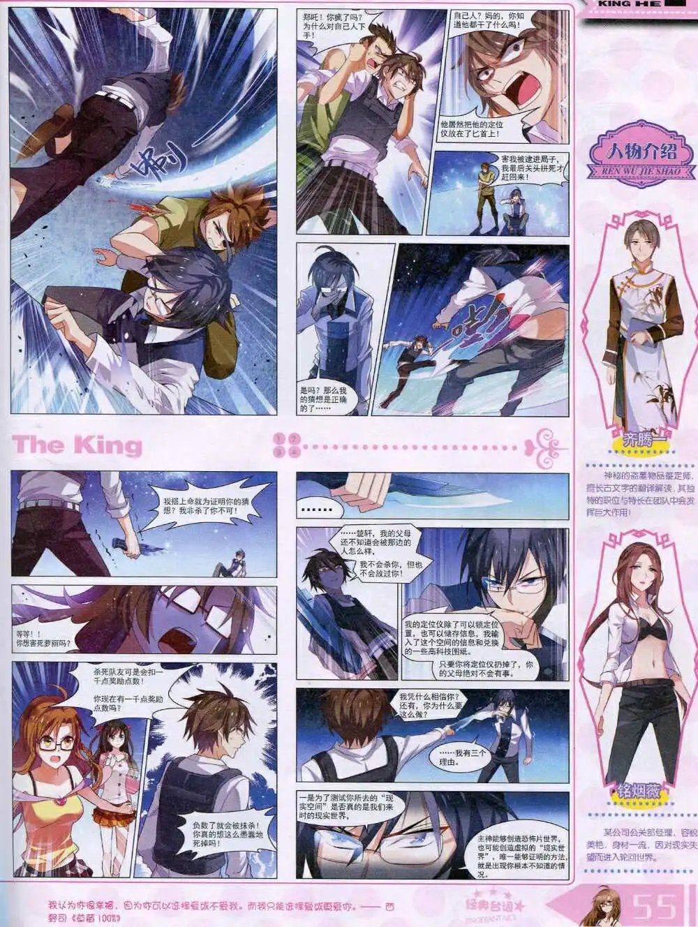 14年8月B版