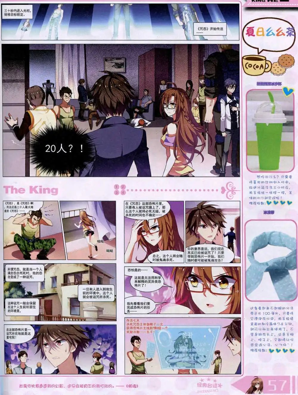 14年8月B版