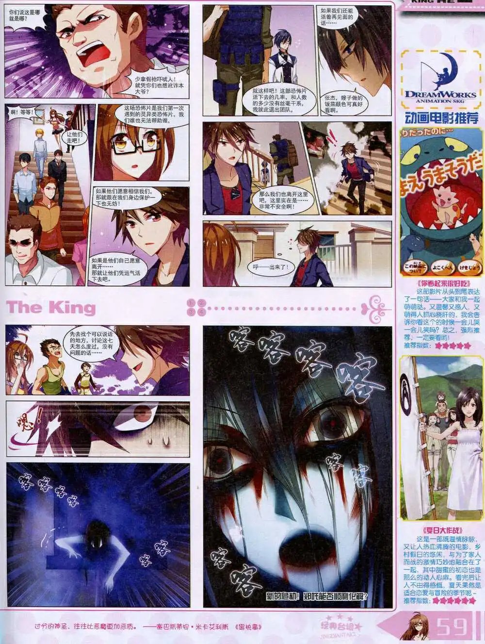 14年8月B版